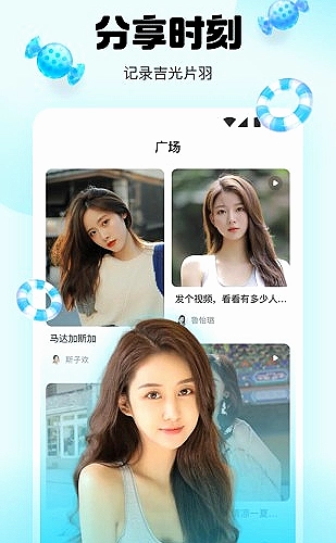 功能展示图 2
