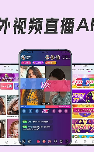 功能展示图 5